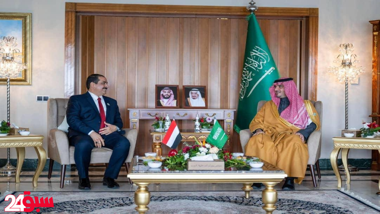 وزير الداخلية اليمني: تنسيق أمني تاريخي مع السعودية هو الأعلى على الإطلاق